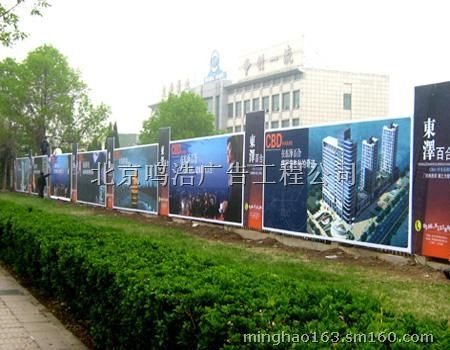 优质广告牌围挡安装制作朗图片-北京鸣浩时空国际广告产品